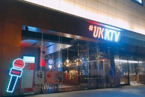 上海浦东新区川沙新镇附近ktv招聘商务礼仪,加班双倍工资吗？