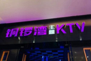 上海静安区临汾路街道附近夜场招聘酒水促销员,是当天上班当天发薪吗？