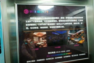 上海浦东新区合庆镇附近夜场招聘包厢陪唱,(不用交台费)