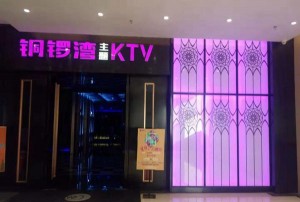 上海小费多的夜总会ktv招聘酒水销售员,ktv最容易被选中的穿搭