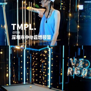 杭州桐庐县桐君街道附近夜总会招聘包厢陪唱,ktv领班队长微信多少