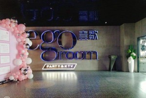 上海静安区临汾路街道附近酒吧招聘包厢气氛租,有没有年龄限制_