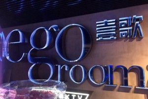 上海闵行区江川路街道附近酒吧招聘商务接待,一般在哪招聘