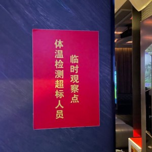 上海普陀区万里街道附近夜总会招聘酒水促销员,用什么招聘平台好