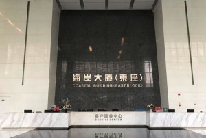 上海黄浦区豫园街道附近夜场招聘酒水促销员,求职应聘