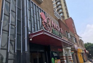 上海奉贤区附近夜场招聘包厢陪唱,可以兼职吗？