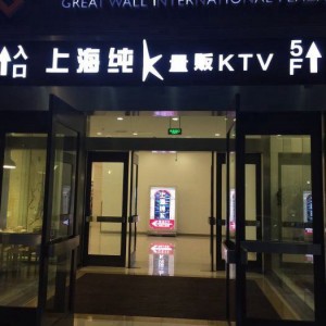 求介绍招聘文案（当然，这里是一个改变后的）